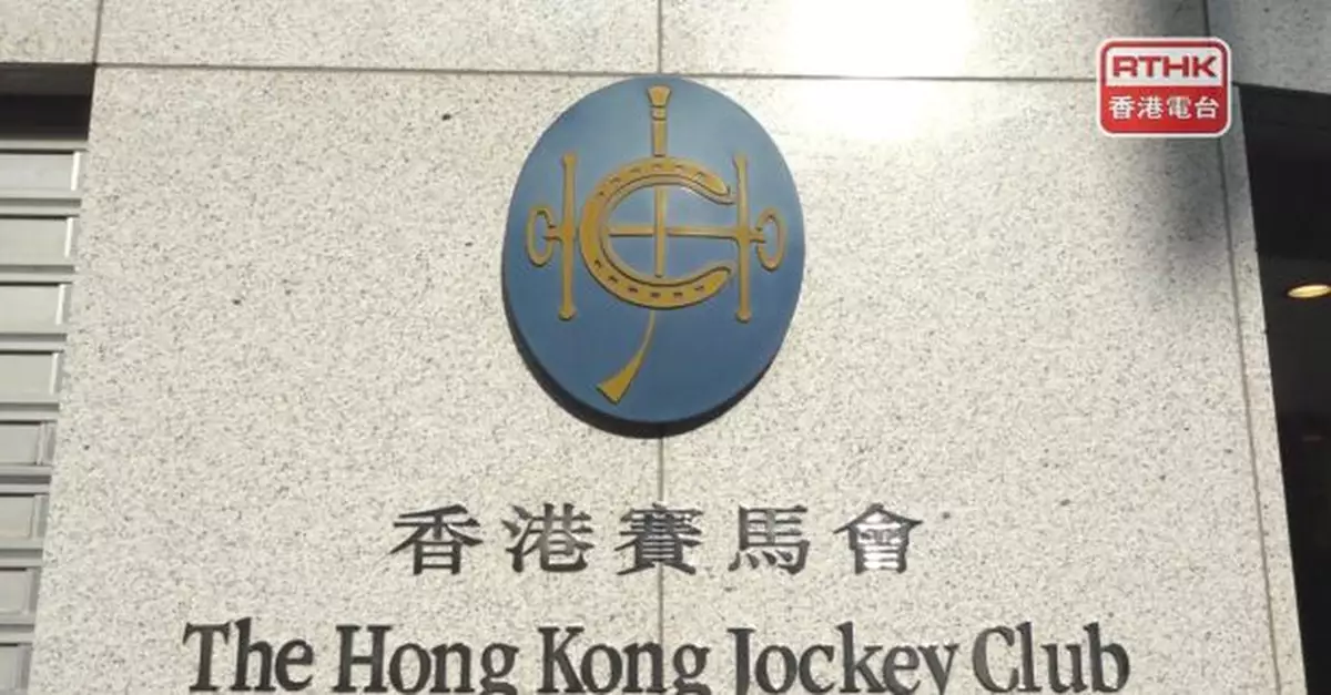 風暴消息|馬會場外投注處電話投注及顧客服務熱線暫停服務