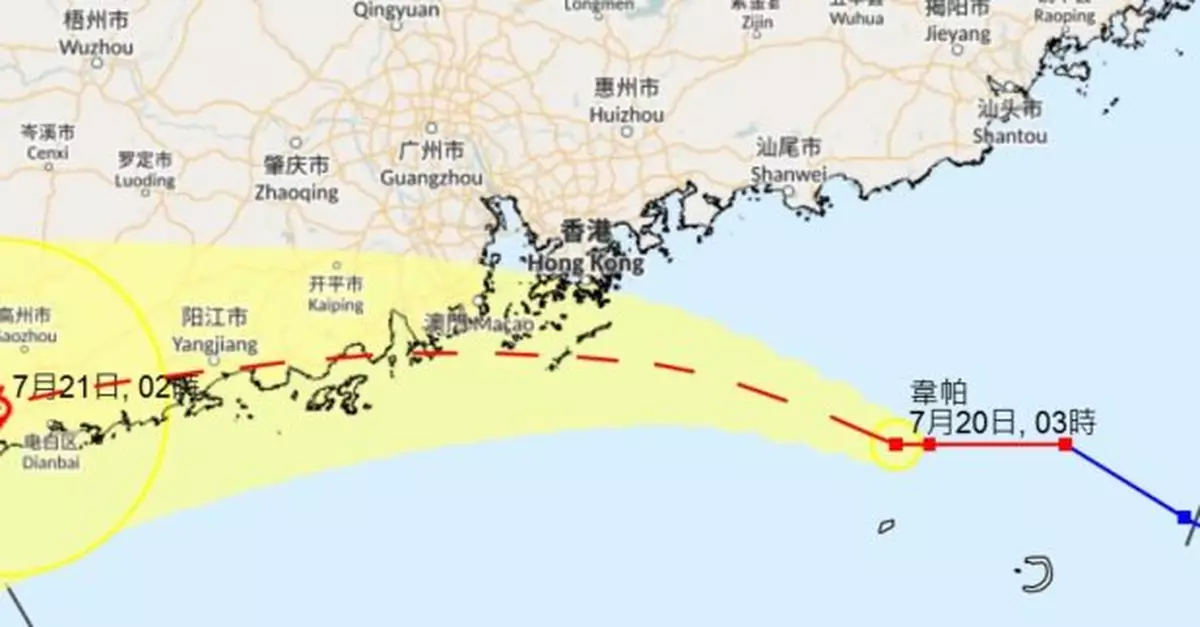 風暴消息｜韋帕靠近廣東沿岸本港將有頻密狂風大驟雨及雷暴