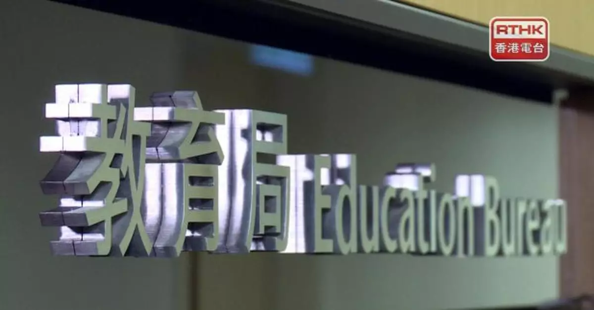 風暴消息|所有日校包括中學小學特殊學校幼稚園幼兒中心停課