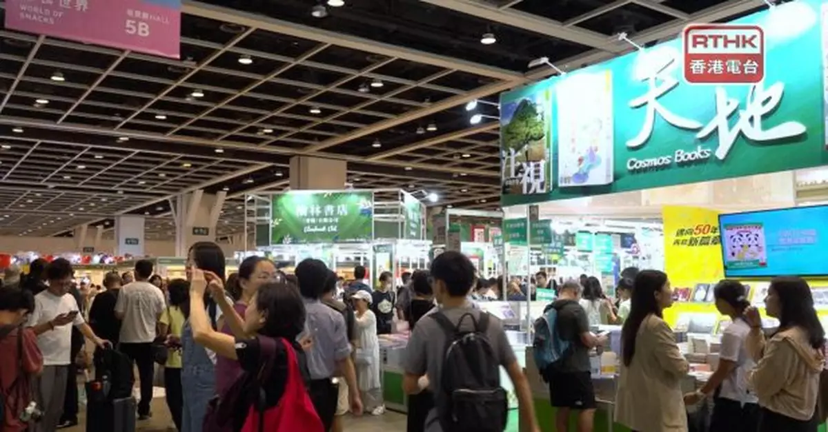 風暴消息｜書展明早9時重開　將延長開放時間