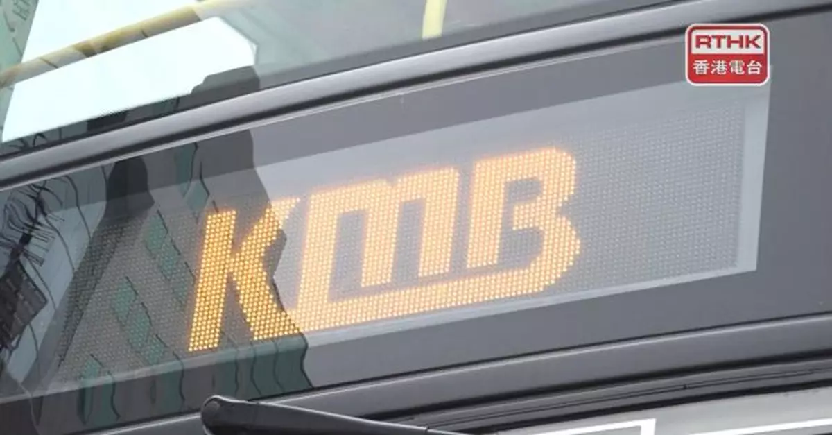 風暴消息｜九巴最快晚上8時恢復日間路線服務