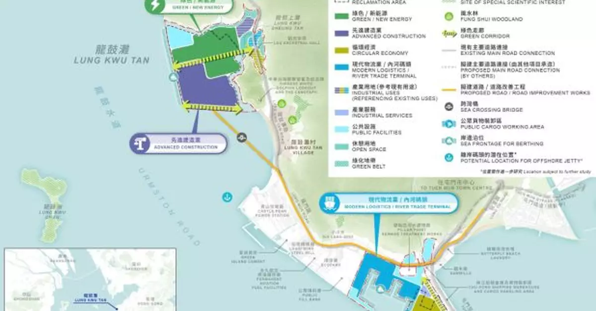 何佩玲：龍鼓灘及屯門西新發展包括填海造地　發展4個產業