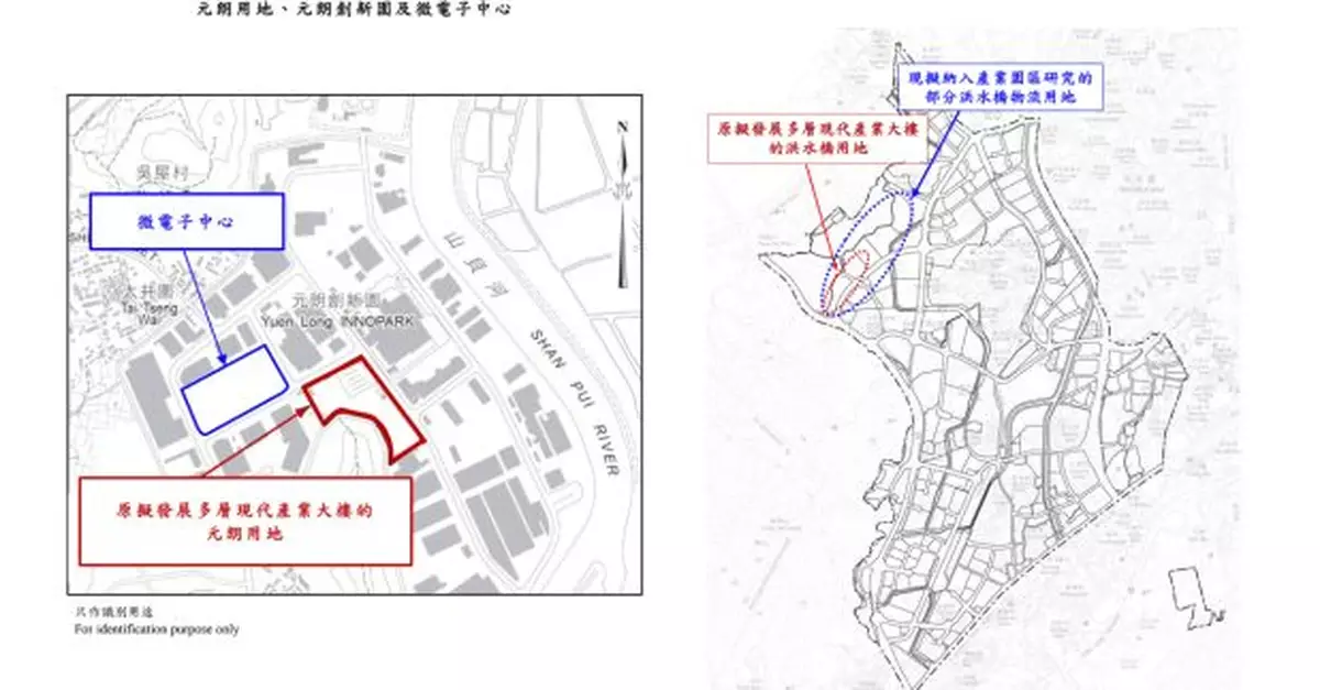 政府中止元朗及洪水橋產業用地招標　元朗用地交香港科技園公司