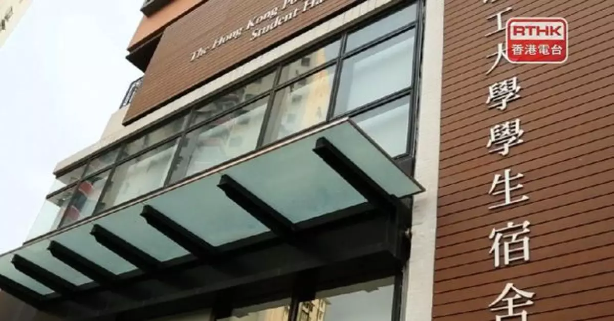 城中學舍計劃開始接受申請　當局冀增宿位鞏固專上教育樞紐地位