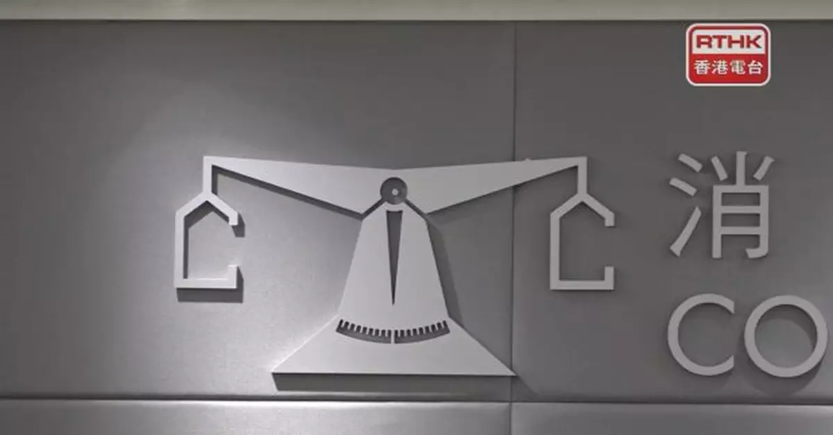 粵港澳消委會提醒港澳居民透過跨境網購平台購買商品應注意事項