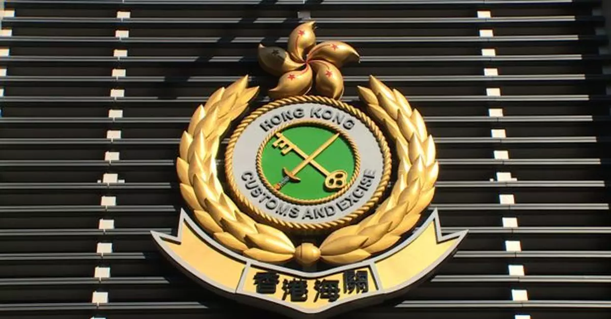 海關拘兩漢涉利用走私現金和虛擬資產洗黑錢