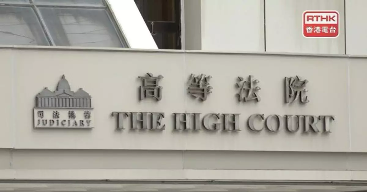 跨性別人士挑戰公廁規例違憲獲裁定勝訴　政府需一年內處理