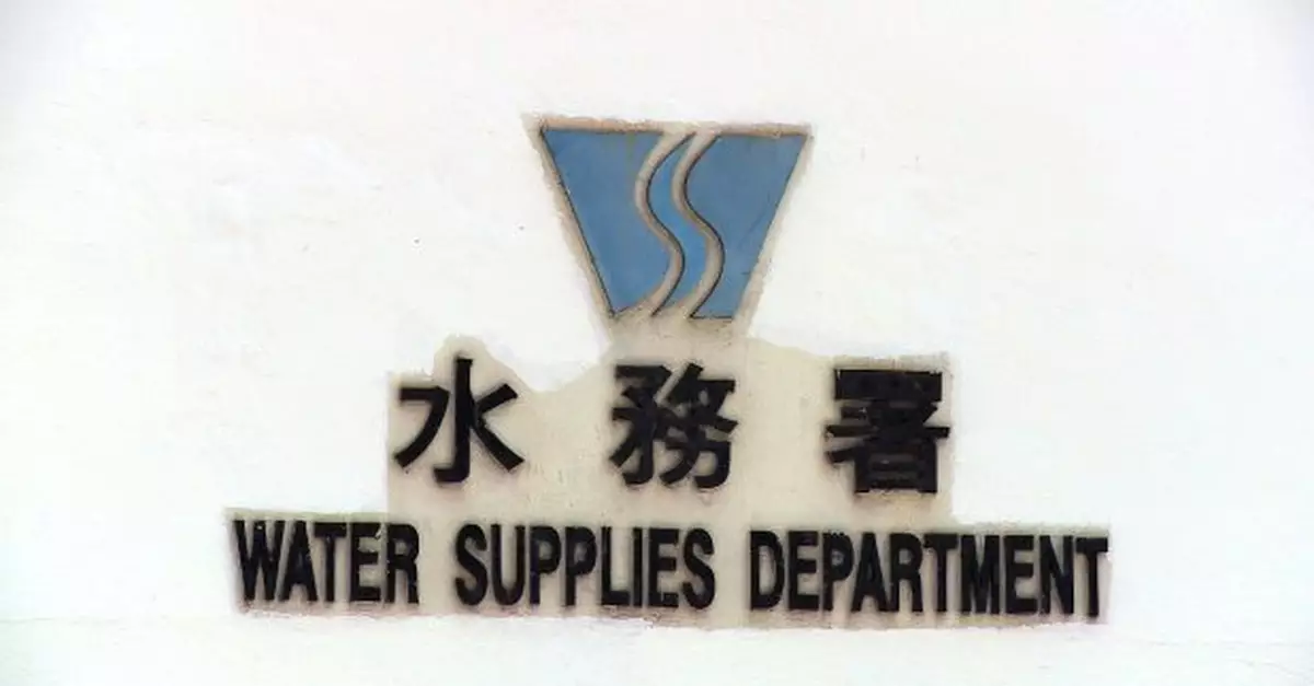 水務署指有市民收虛假短要求繳交欠款 已就向事件報案