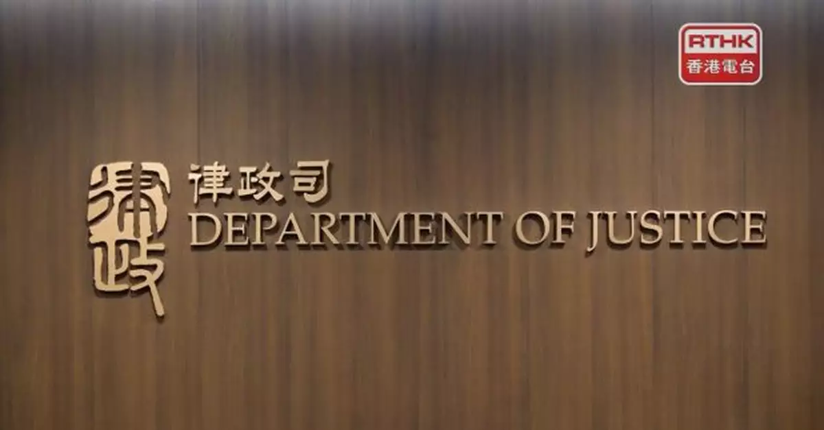 拉丁舞導師抽脂死亡案　律政司稱會研究上訴庭判決　決定需否跟進