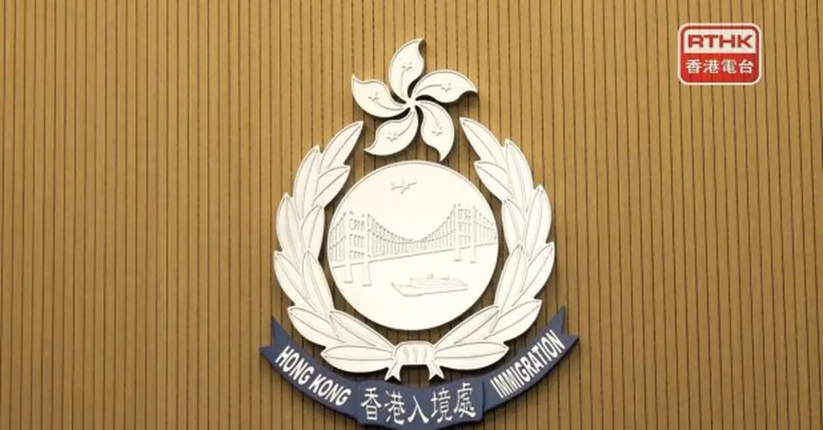 入境處遣返17名越南籍非法入境者及逾期逗留人士