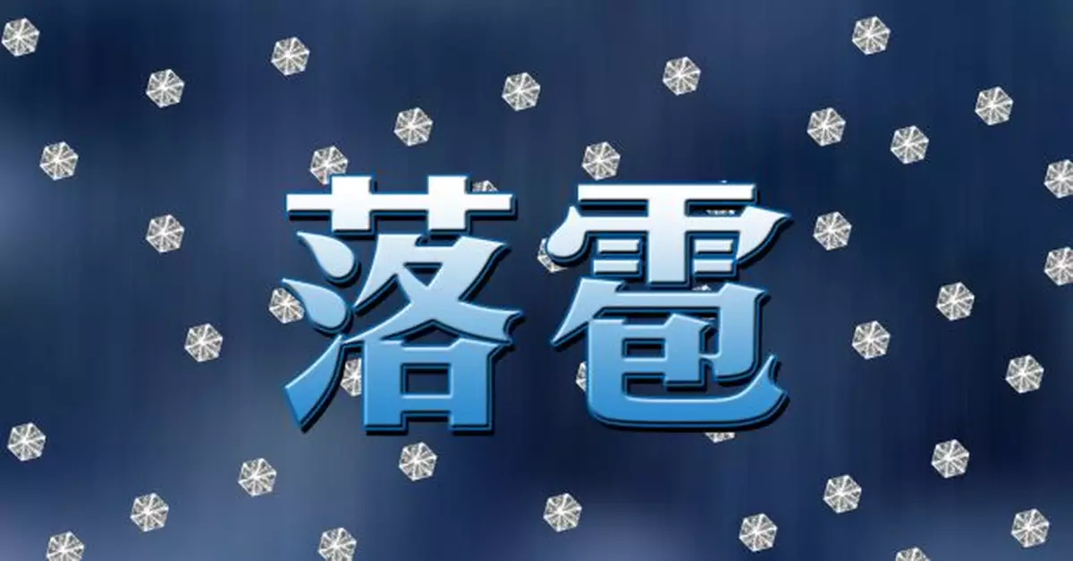 天文台預料本港短期內可能受冰雹影響