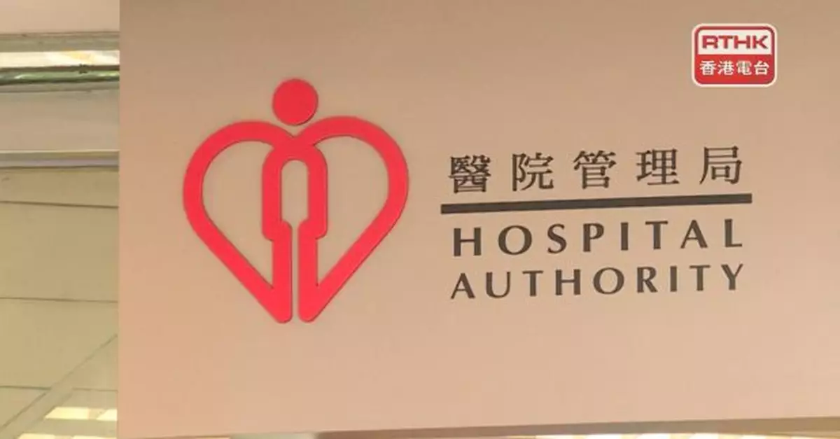 醫管局風險通報：原須切除病人左側甲狀腺因錯記錄切了右側甲狀腺