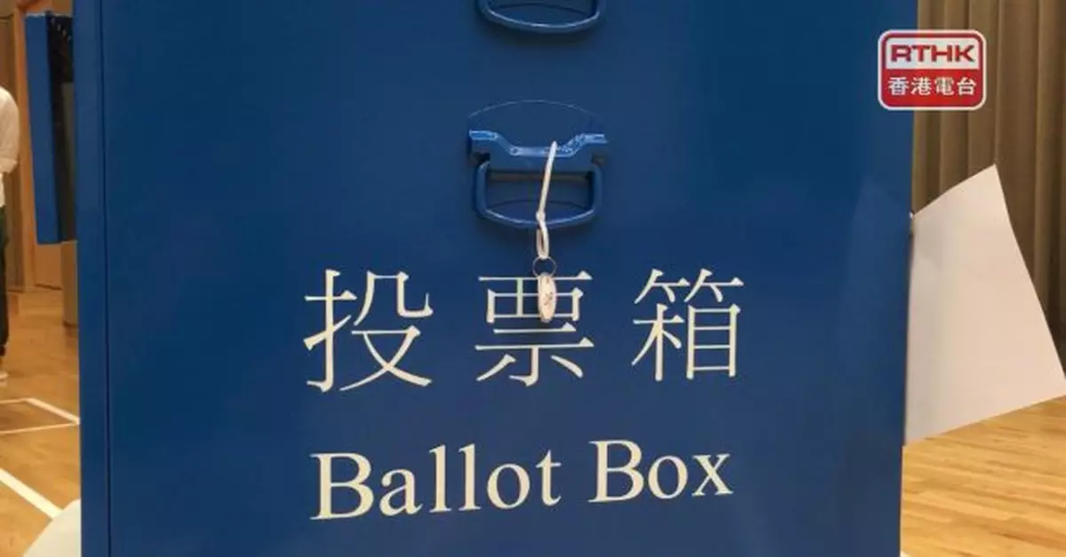 選舉委員會界別分組補選今日再接獲24份提名表格