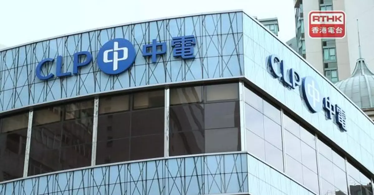 中電：協助大廈電工為益豐大廈兩座樓宇約400住戶復電