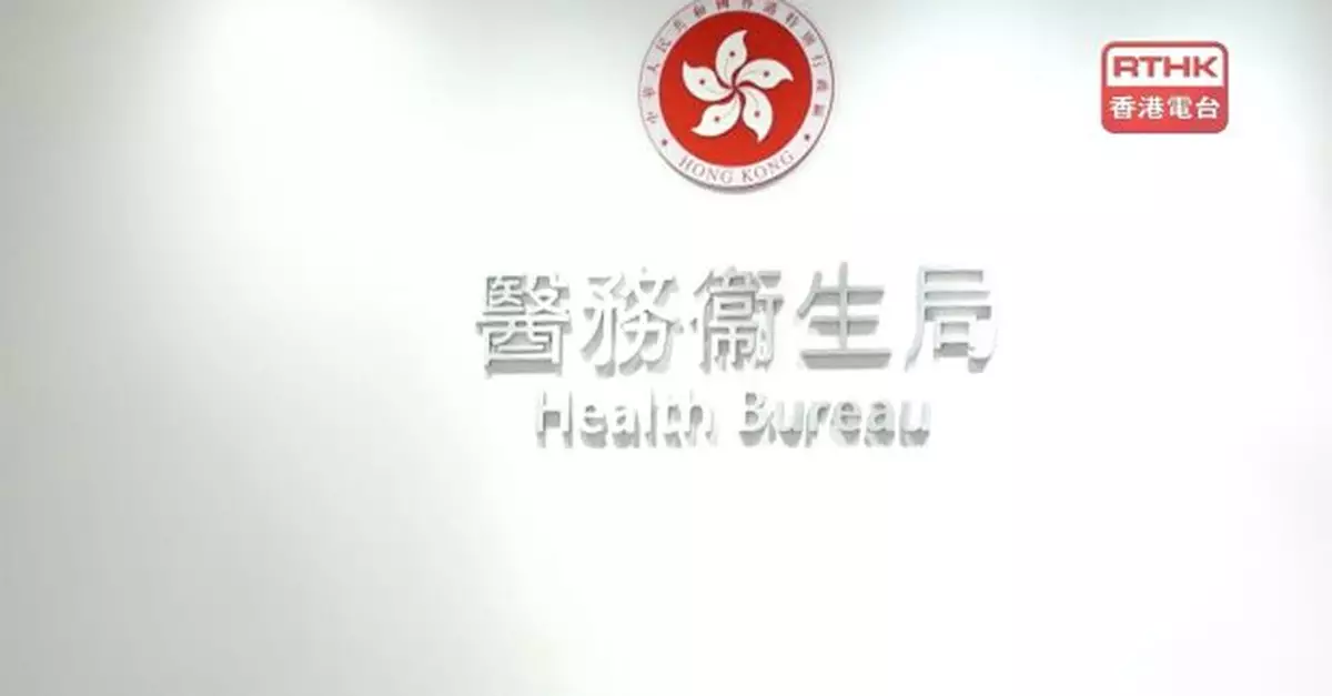 為醫教研人才開闢雙軌發展途徑　醫生可在醫管局和指定大學任職