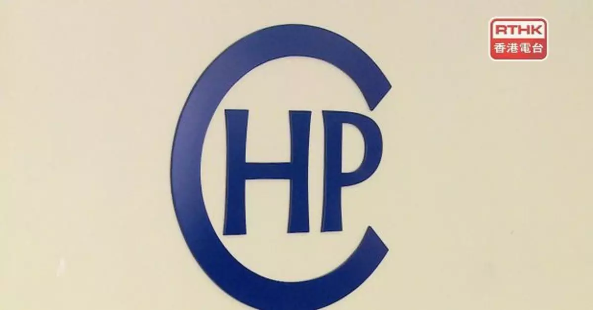 新增5宗社區感染退伍軍人病個案　衞生防護中心調查感染源頭