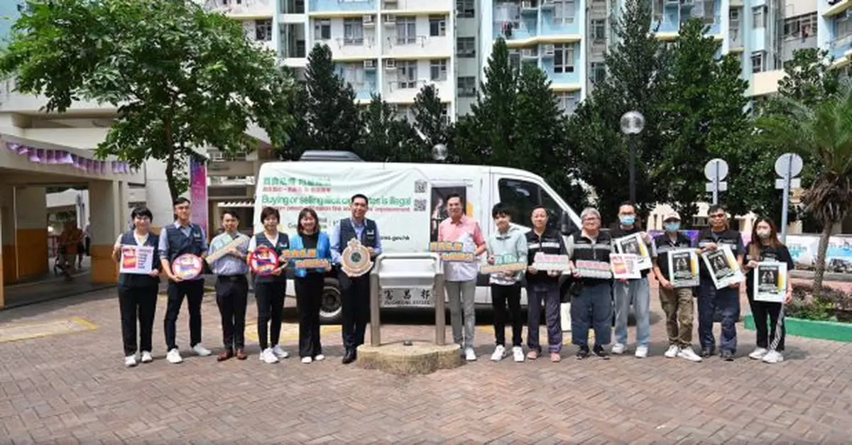 海關聯同立法會議員及區議員等　在深水埗進行聯合反私煙宣傳活動