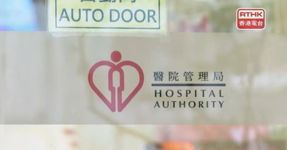 普通科、專科門診及日間醫院等服務將停止　會繼續服務已抵達病人