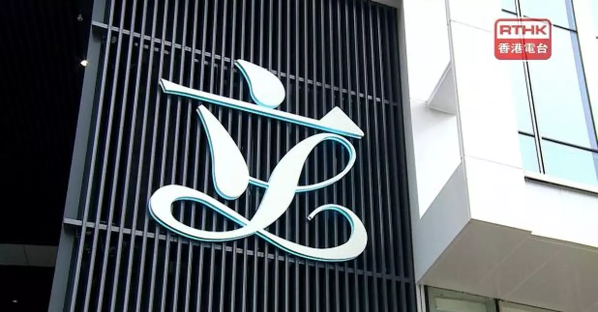 立法會強積金相關小組委員會會議取消　公眾服務暫停