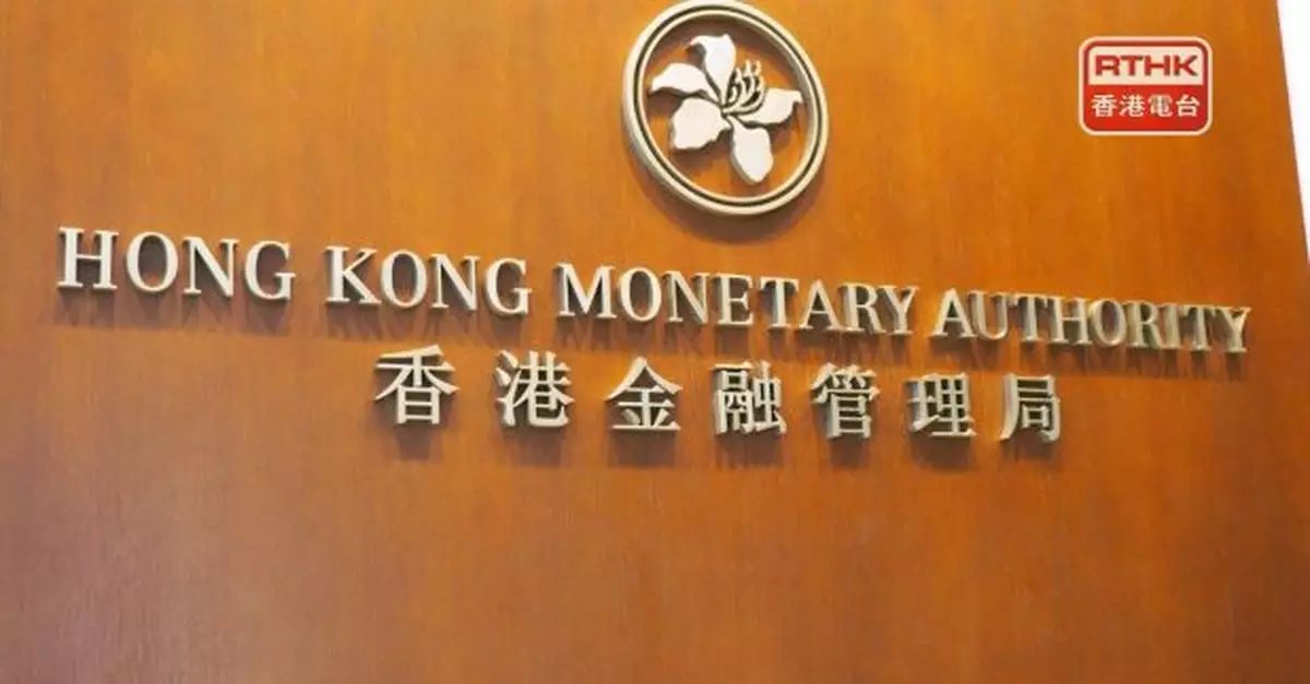 金管局：穩定幣業務要先嚴、走穩　再按實踐經驗適度放鬆