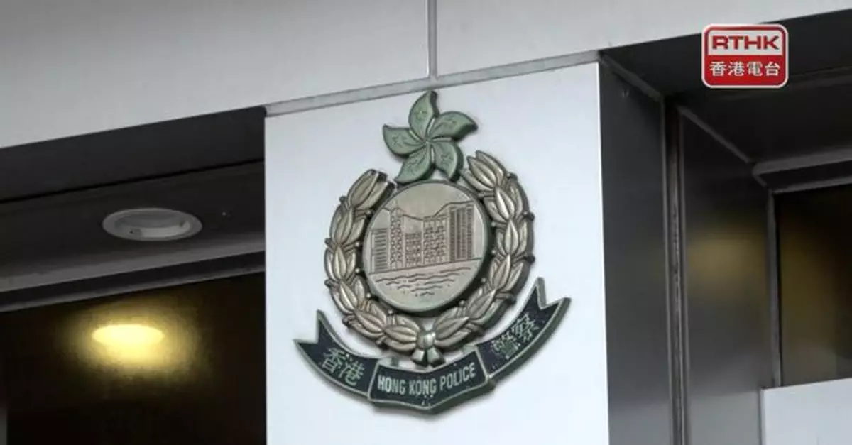 葵涌失蹤男子梁偉林已被尋回　事主無受傷案件無可疑