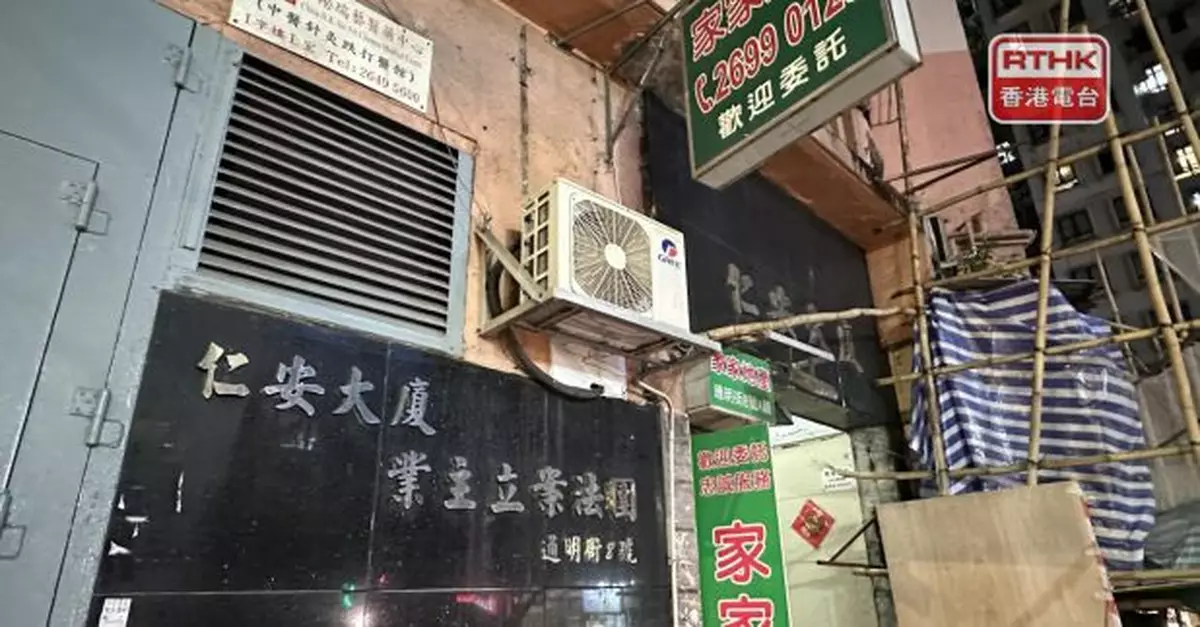 觀塘仁安大廈仍有約110戶沒電力供應　有居民到社區客廳暫住