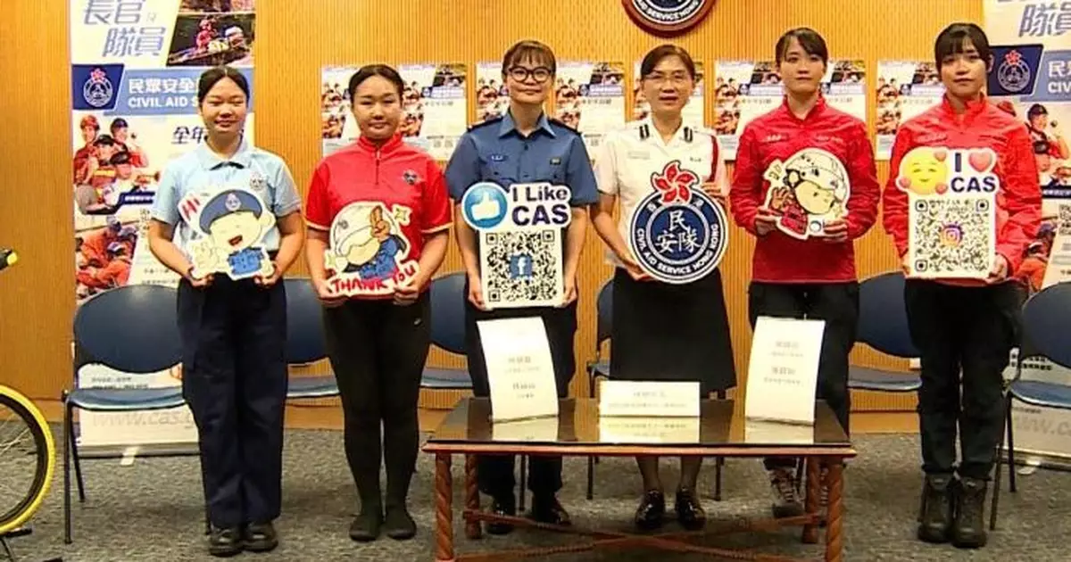 民安隊應對全運會等盛事活動積極招募人手　開發新平台簡化流程