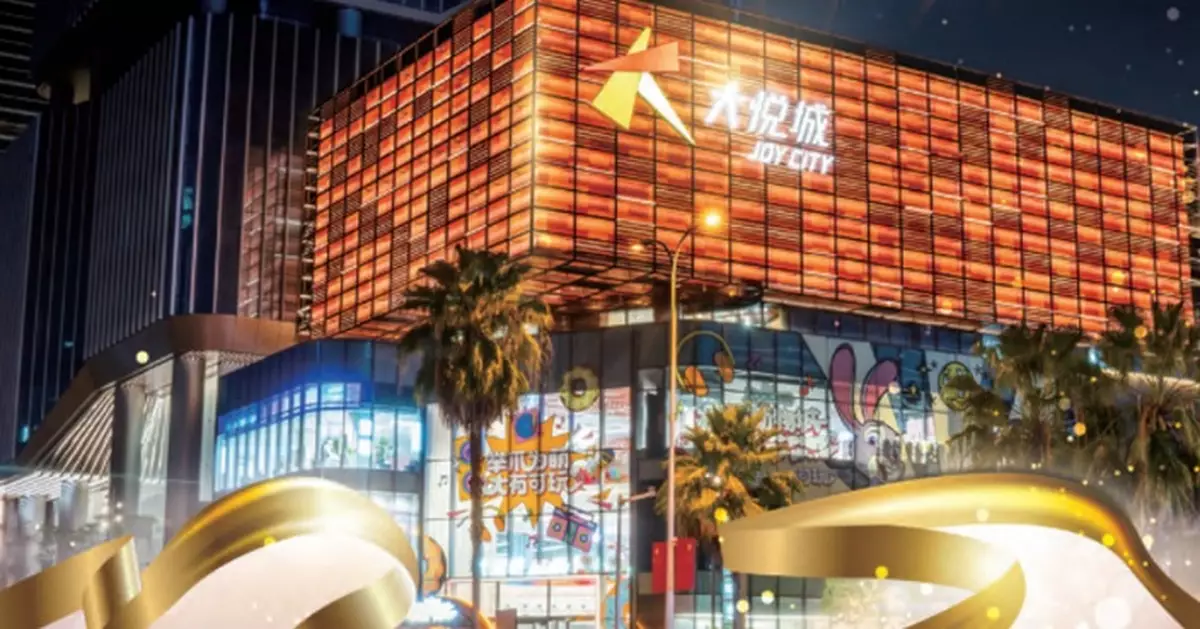 大悅城地產私有化獲百慕達法院認可  周四收市後撤銷上市地位