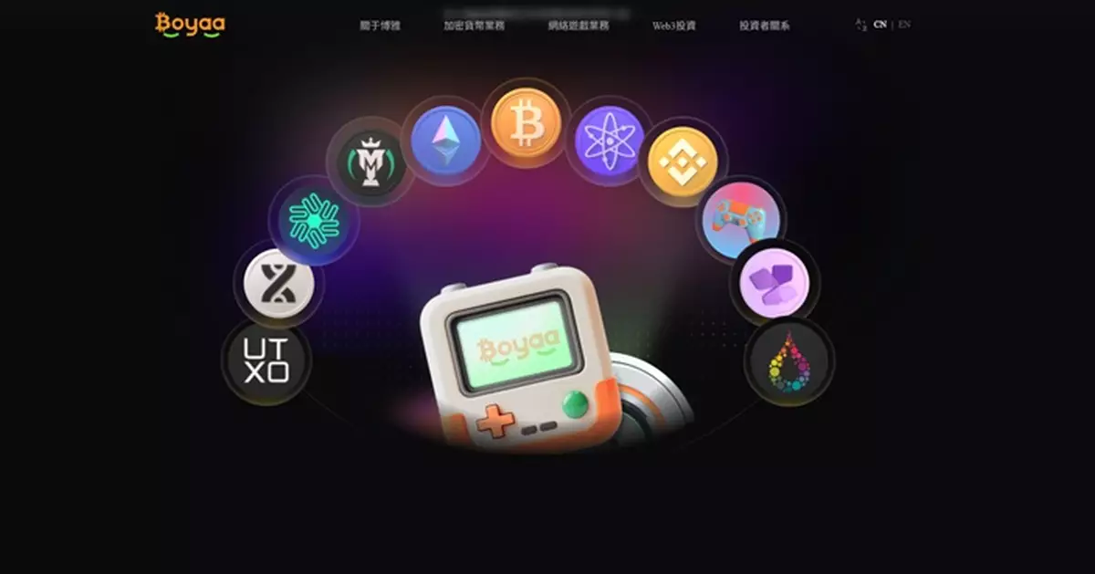 博雅互動首9月利潤升逾倍  剔除公平值因素跌30%至35%