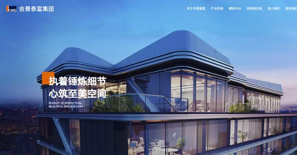 合景泰富10 月預售按年跌26.7%