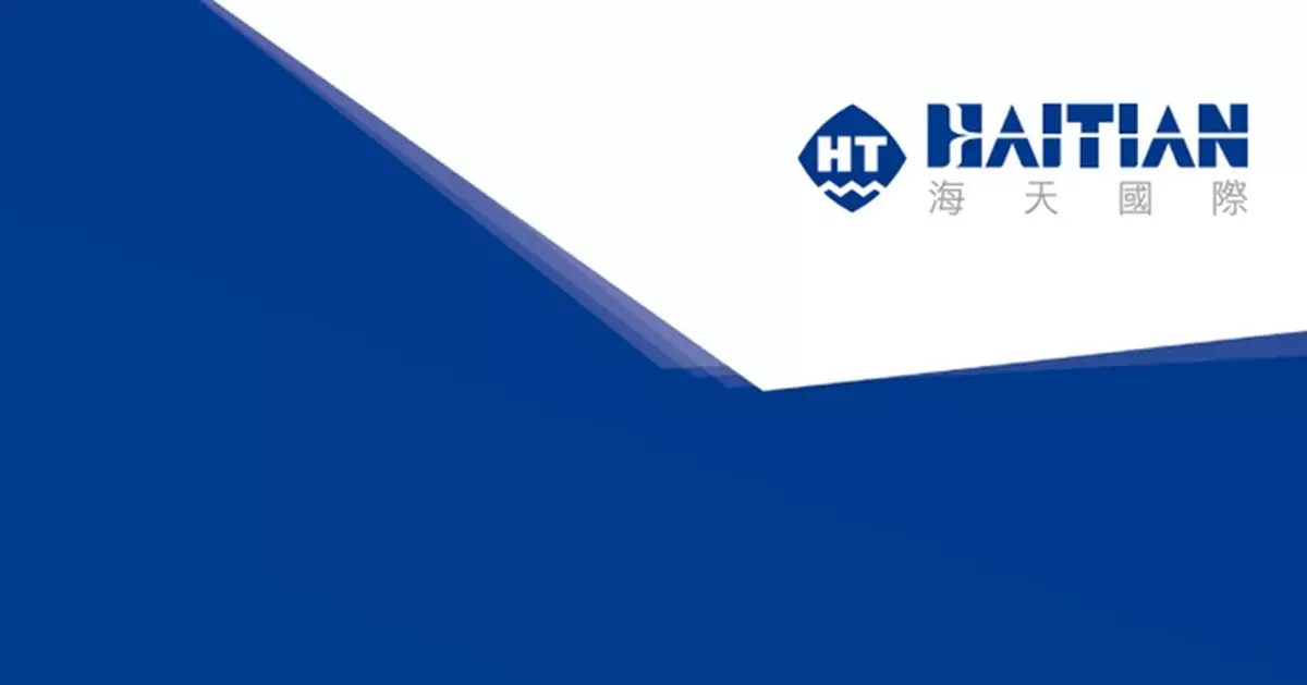 海天國際半年純利增長12.6% 受惠於新能源車部份下游行業加速