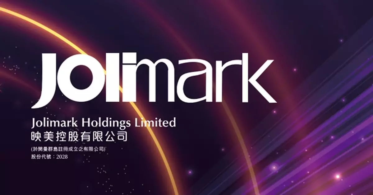 映美控股料上半年續虧損最多4000萬元人幣 股份今復牌