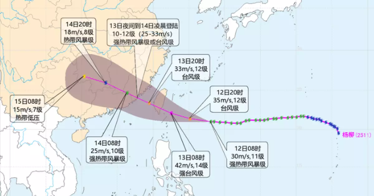 天氣｜中央氣象台料楊柳兩次登陸 廣東啟動防汛防颱風四級應急響應