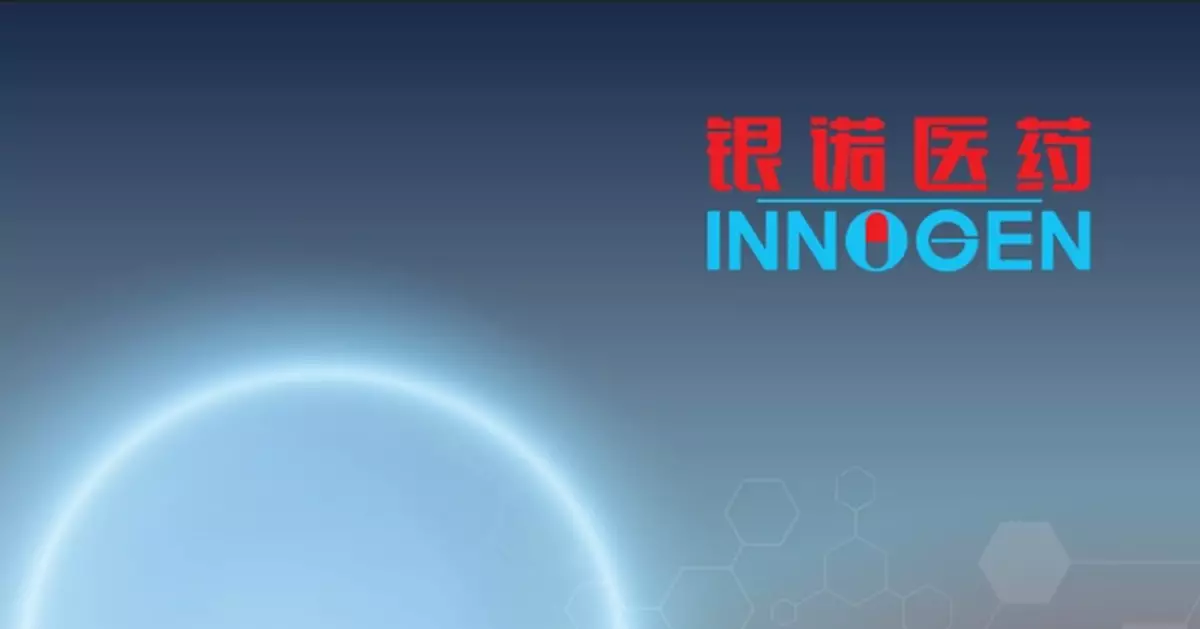銀諾醫藥明日登場 今日暗盤初段較招股價高逾2.6倍