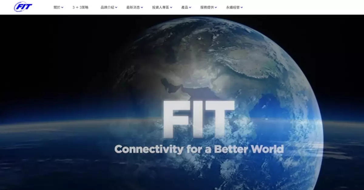 鴻騰上季盈利按年倒退70.74% 首3季累計仍升10.28%