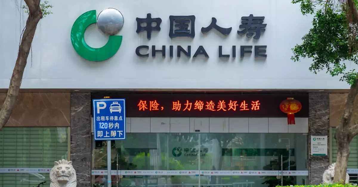 國壽半年溢利升6.9%中期0.238元人幣  新業務價值升20%