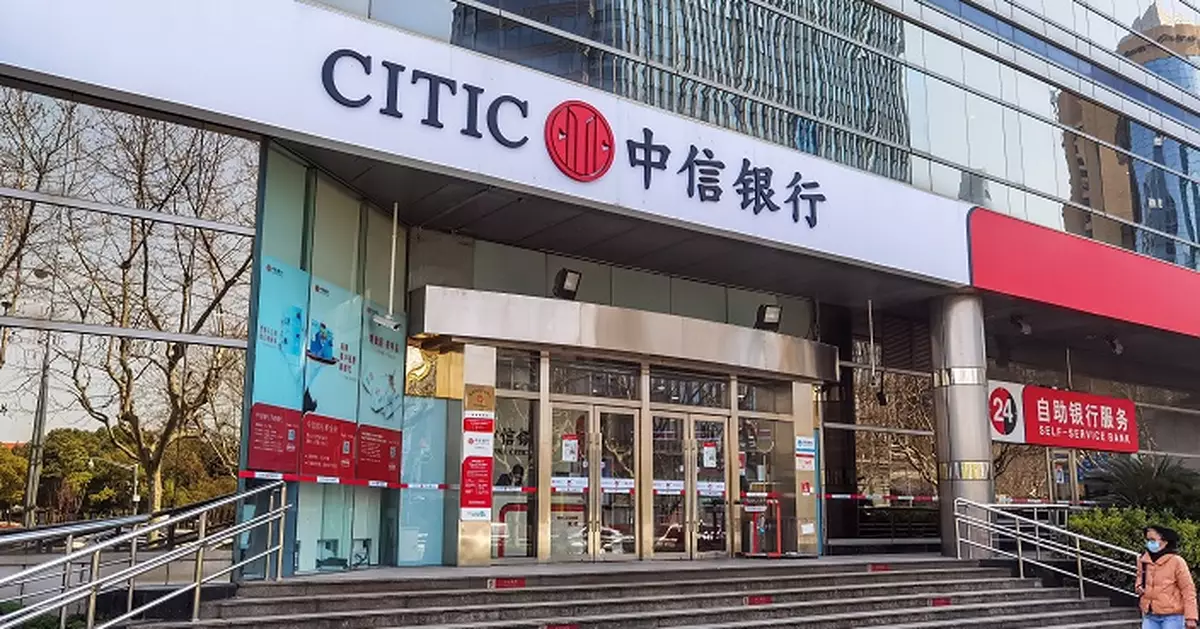 信行：證券投資收入佔非利息收入四成　將加大公募基金投資