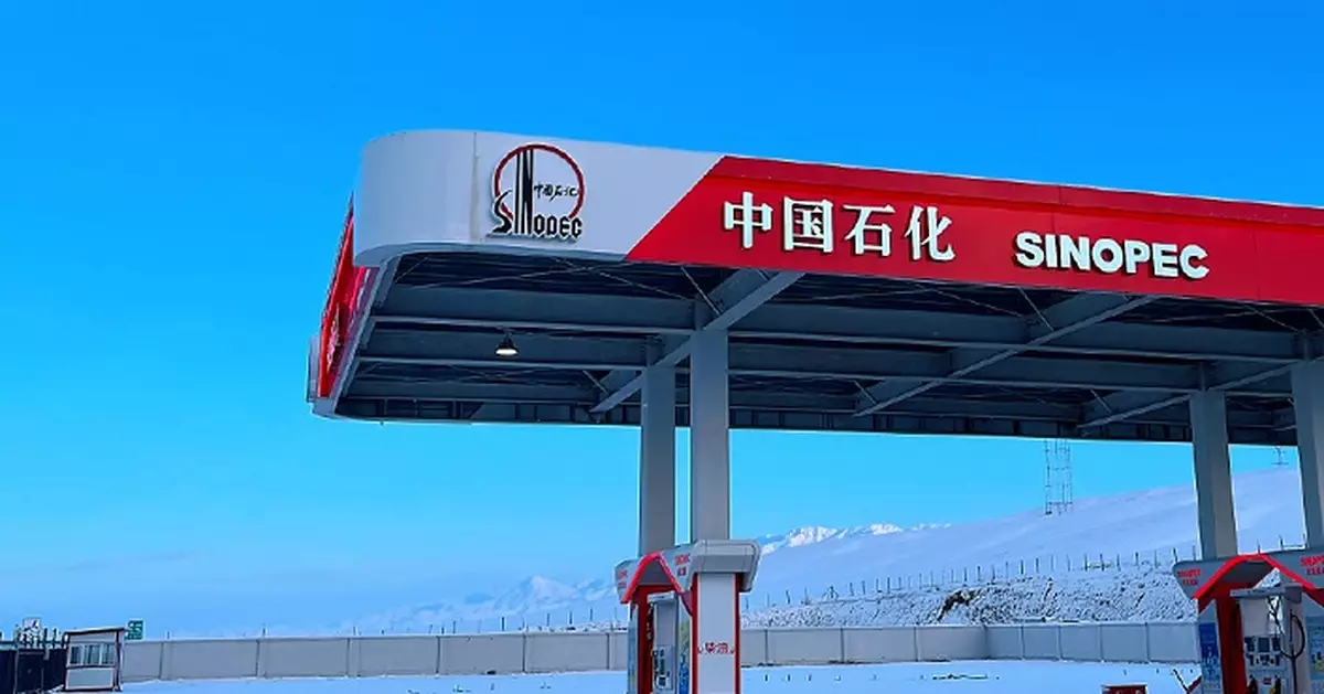 中石化去年純利倒退36.8% 派末期息每股0.112元人幣