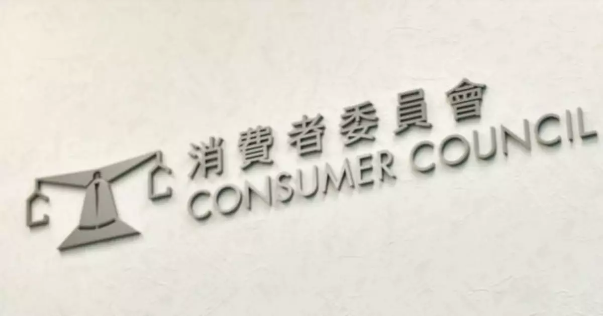 消委會：私家中西醫遙距診症服務監管框架分散及透明度不足