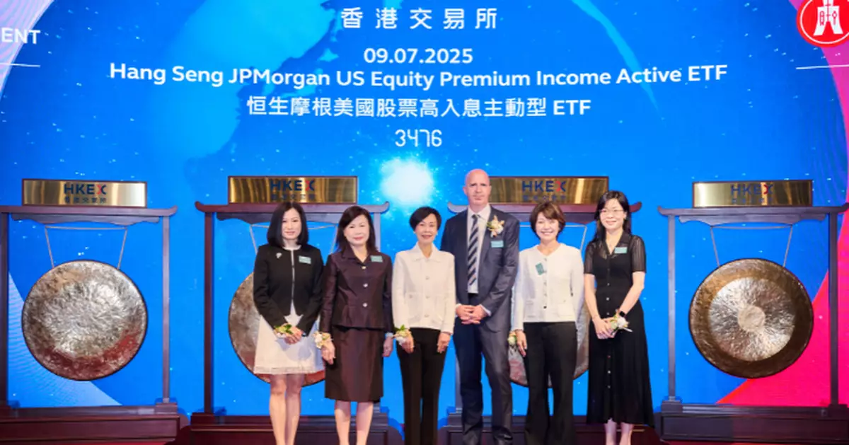 巴士的專訪｜恒生推香港首隻美股主動型ETF  助投資者應對波動市況