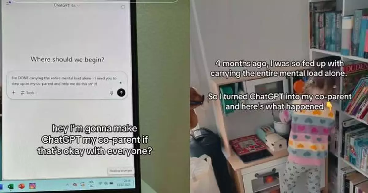 返工兼育兒力不從心 瑞士婦訓練ChatGPT成「超強育兒助手」分擔帶娃壓力