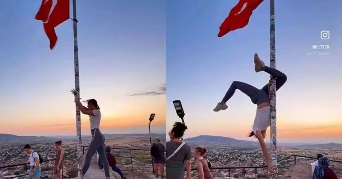 土耳其國旗旗桿當鋼管「熱舞」惹眾怒 女遊客遭當地政府起訴或面臨5年刑罰