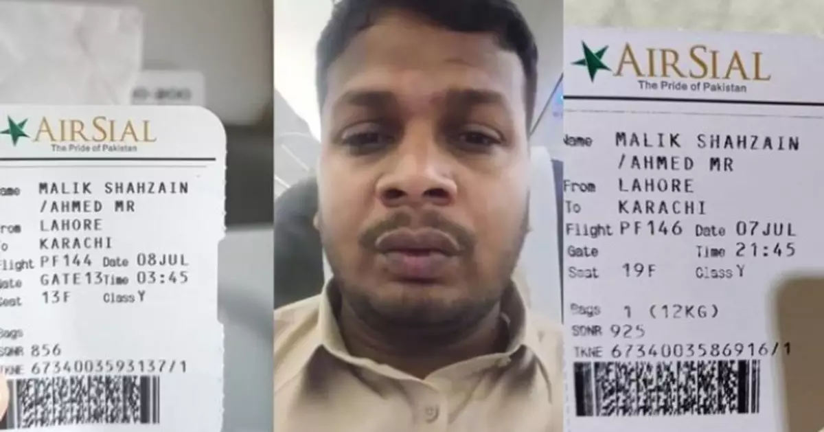 因機場疏失誤登國際航班飛沙特 巴基斯坦男瞓醒已離境遭扣查傻眼