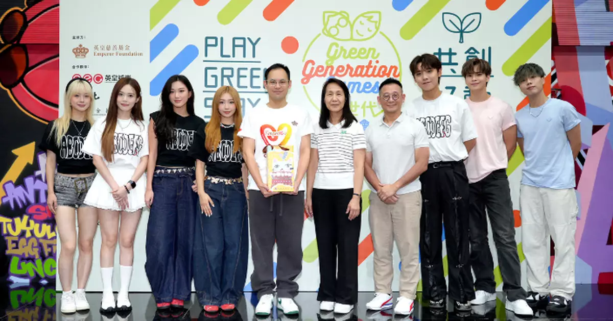 英皇慈善基金「綠世代運動會」 曾傲棐黎展峯黃明德VIVA激鬥連場