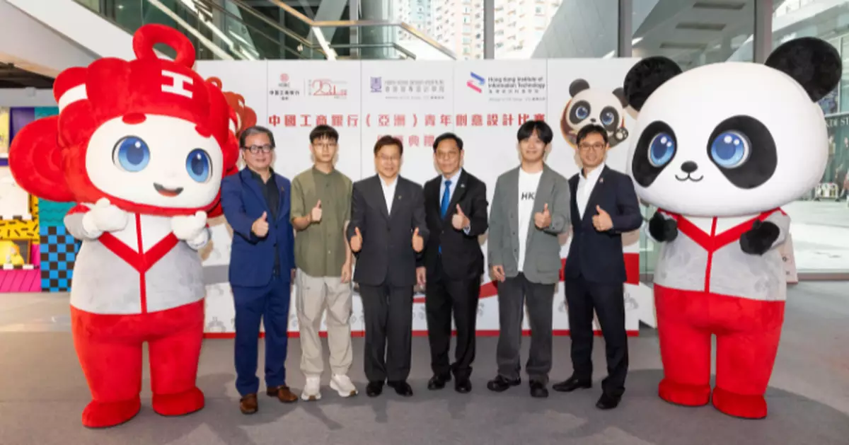 工銀亞洲全新品牌形象IP出自優勝學生手筆 展現「金融+文化」新活力