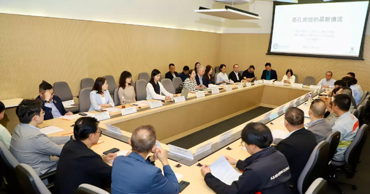 基孔肯雅熱｜環境及生態局與業界代表分享最新情況及應對措施