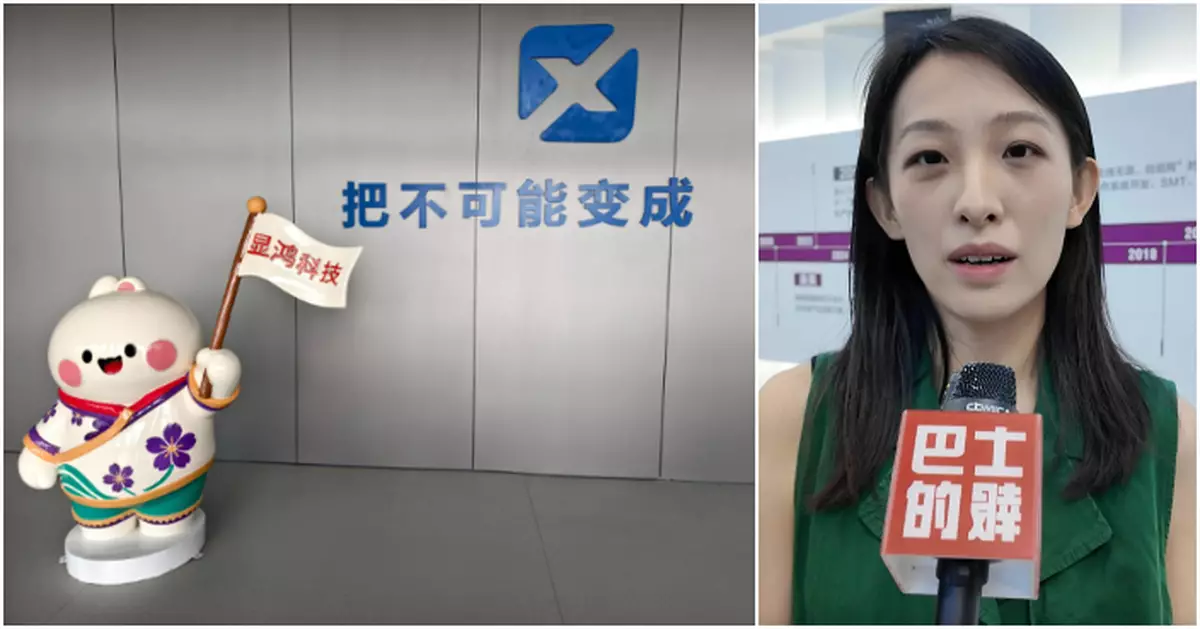 大灣區媒體內蒙行｜蒙企集「蒙造深港研」三地優勢 創納米抗擦墨及蒙芯兩頂尖技術