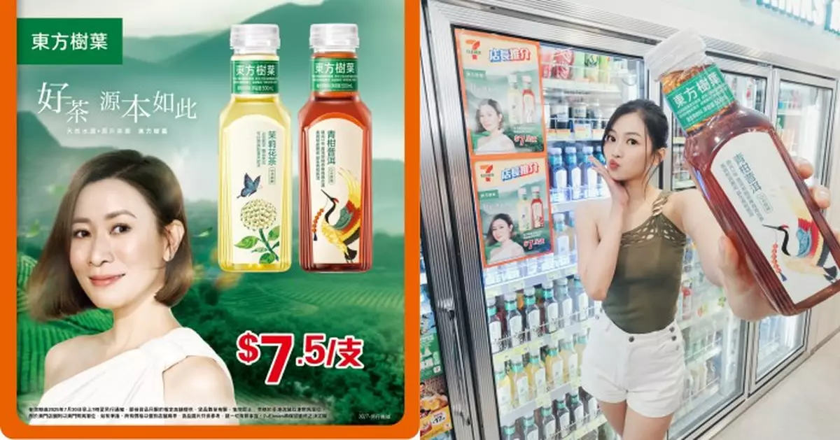 郭柏妍獲佘詩曼教路多睇戲擴闊眼界 望如視后師姐凍齡有術