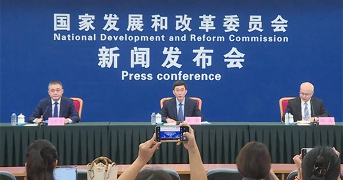 發改委：第4批消費品以舊換新資金將於10月下達 涉690億元人幣