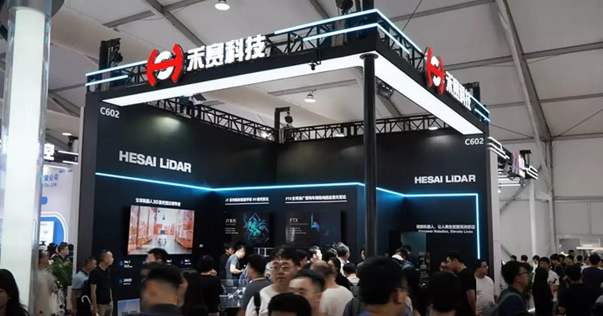 新股概要｜禾賽科技通過上市聆訊  首季虧損收窄逾83%  銷美貨品關稅或增至70%